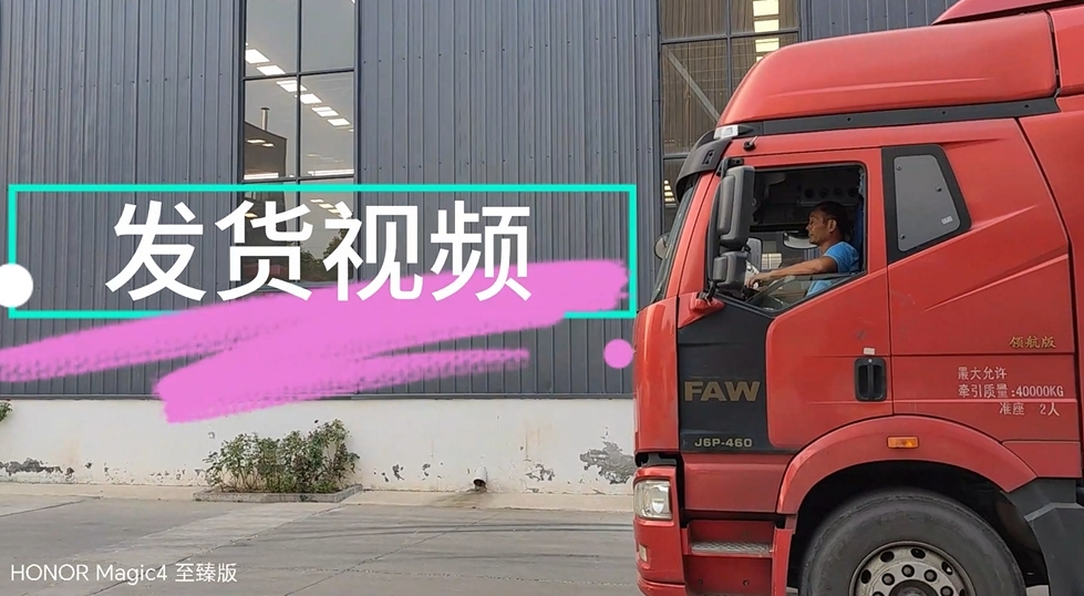 生物質(zhì)炭化、電池裂解設(shè)備發(fā)貨集結(jié)號